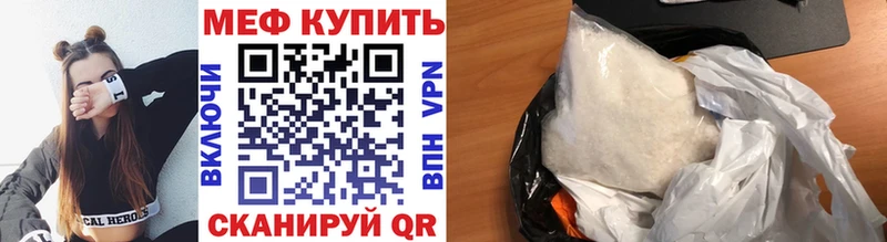 Купить наркоту Себеж МАРИХУАНА  COCAIN  A-PVP  АМФЕТАМИН  Мефедрон 