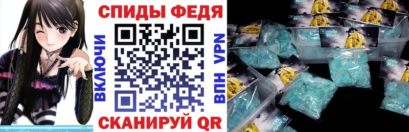АМФЕТАМИН Розовый  Себеж 