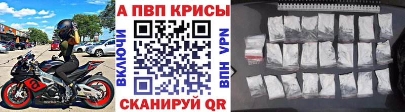 A PVP Соль  Себеж 