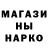 Метадон methadone Shevch144