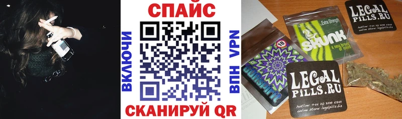 БУТИРАТ GHB  Себеж 