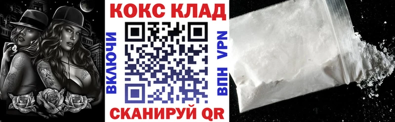 COCAIN 98%  Себеж 