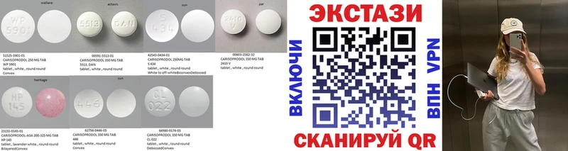 ЭКСТАЗИ ешки  Себеж 