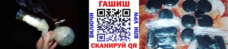 ГАШ гашик  Себеж 