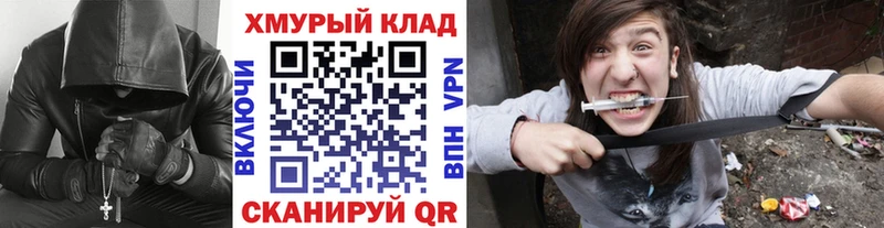Героин Heroin  купить  цена  ОМГ ОМГ ONION  Себеж 