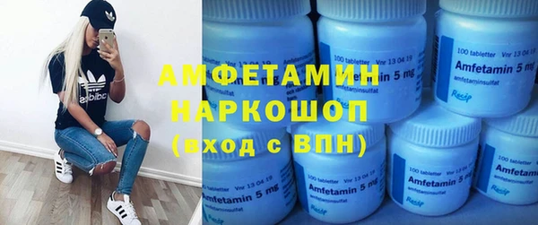 МДМА Корсаков