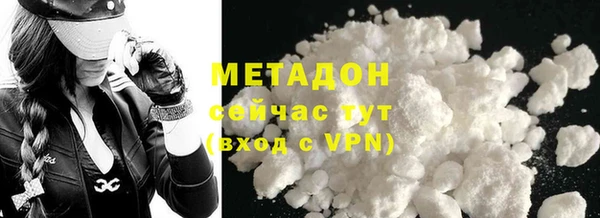 кристаллы Куйбышев