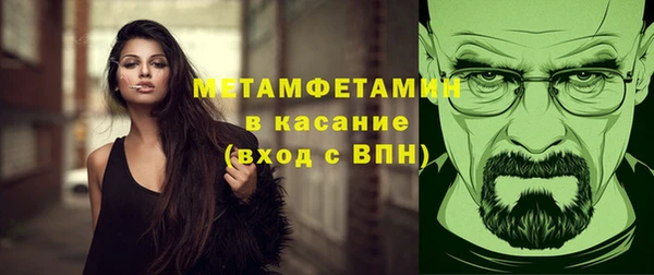 кристаллы Куйбышев