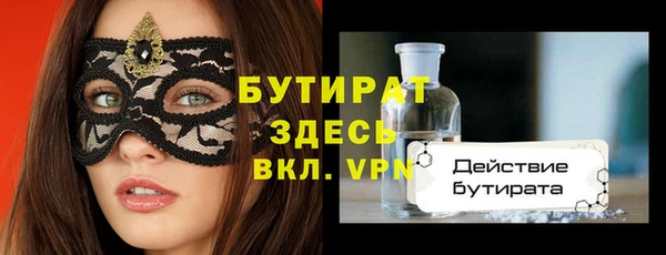 кристаллы Куйбышев