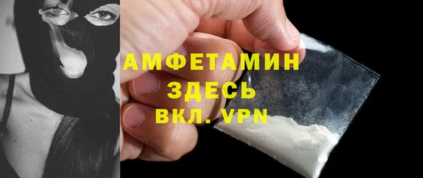кристаллы Куйбышев