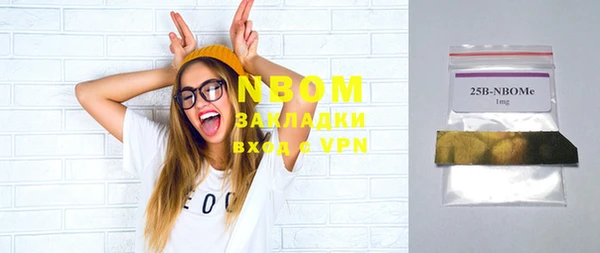 кокаин премиум Кулебаки