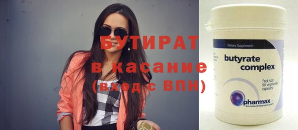 кристаллы Куйбышев