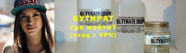 гашик Лагань