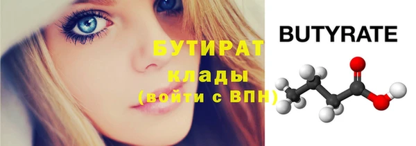 кокаин премиум Кулебаки