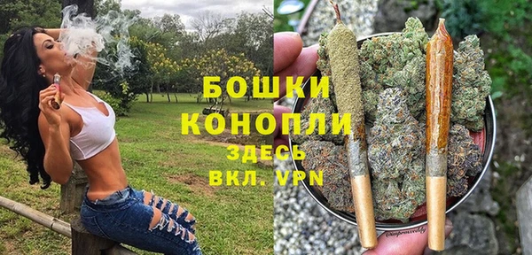 кристаллы Куйбышев