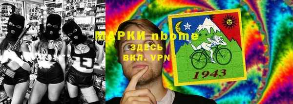 гашик Лагань