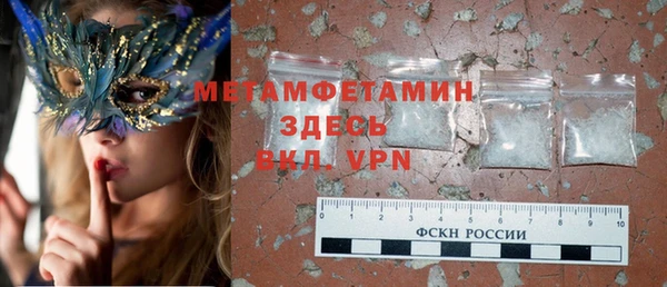 гашик Лагань