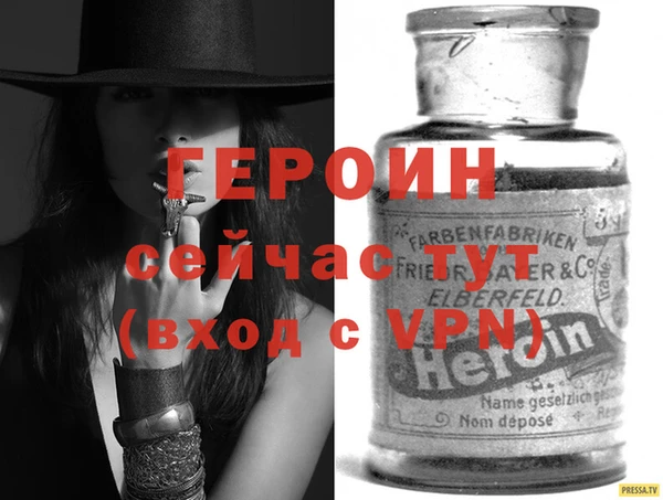 кристаллы Куйбышев