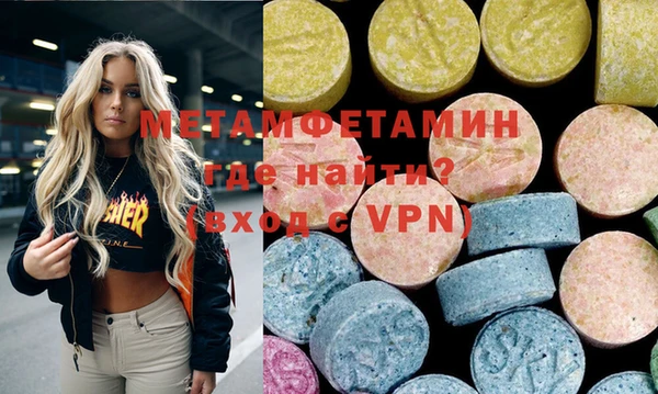 кокаин премиум Кулебаки