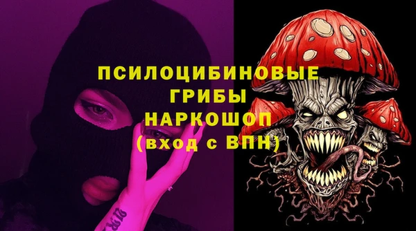 кокаин премиум Кулебаки