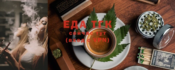 spice Ладушкин