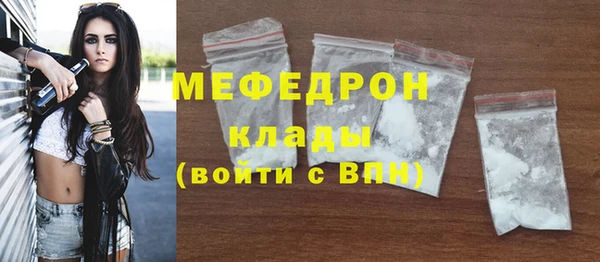 кристаллы Куйбышев