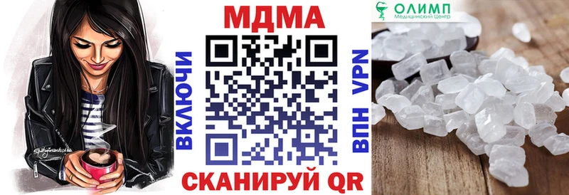 МДМА crystal  omg ссылки  Себеж 