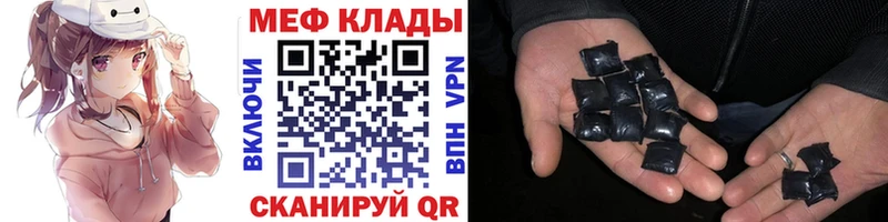 blacksprut вход  Себеж  МЯУ-МЯУ VHQ 