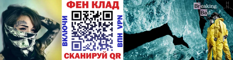 нарко площадка какой сайт  что такое наркотик  Себеж  Метамфетамин Декстрометамфетамин 99.9% 
