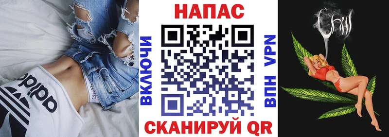 Бошки Шишки White Widow  где найти   Себеж 